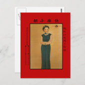 Carte Postale Ying Danshilin Dyed Cloth Advertising Art 1930 s (Devant / Derrière)
