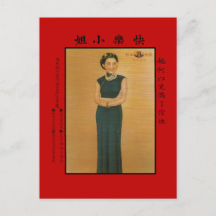 Carte Postale Ying Danshilin Dyed Cloth Advertising Art 1930 s