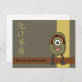 Carte Postale Yokai Bake-zouri (Sandale Fantôme) (Devant / Derrière)
