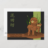 Carte Postale Yokai Dorotabou (Mud Zombie) (Devant / Derrière)