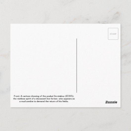 Carte Postale Yokai Dorotabou (Mud Zombie) (Dos)