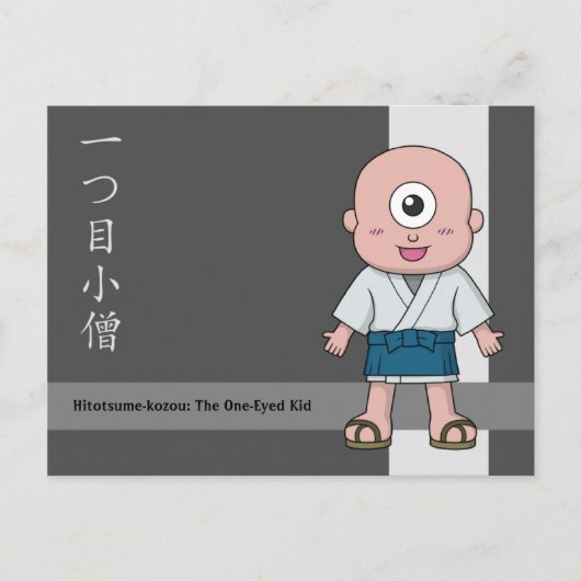 Carte Postale Yokai Hitotsume-kozou (Enfant à un oeil) (Devant)