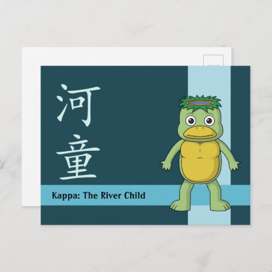 Carte Postale Yokai Kappa (Imp) (Devant / Derrière)