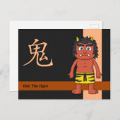 Carte Postale Yokai Oni (Ogre) (Devant / Derrière)