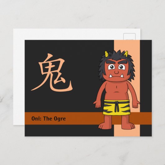 Carte Postale Yokai Oni (Ogre) (Devant / Derrière)