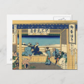 Carte Postale Yoshida à Tōkaidō (par Hokusai) (Devant / Derrière)