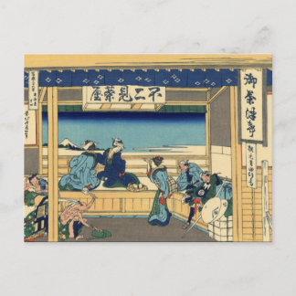 Carte Postale Yoshida à Tōkaidō (par Hokusai)