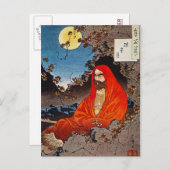 Carte Postale Yoshitoshi : Homme Saint (Devant / Derrière)
