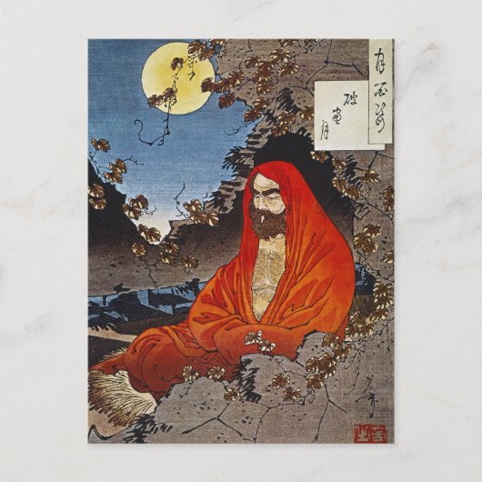 Carte Postale Yoshitoshi : Homme Saint (Devant)