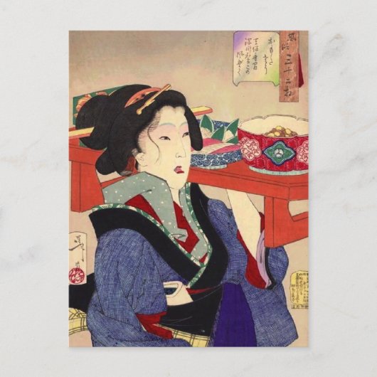 Carte Postale Yoshitoshi - L'air lourd (Devant)