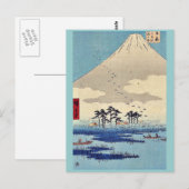 Carte Postale Yoshiwara  par Ando, Hiroshige Ukiyoe (Devant / Derrière)
