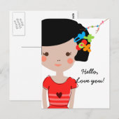 Carte postale Yosola Paperfruit (Devant / Derrière)