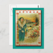 Carte Postale Yuan Cheng Shun Notions Store Poster 1930 (Devant / Derrière)