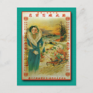 Carte Postale Yuan Cheng Shun Notions Store Poster 1930
