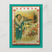 Carte Postale Yuan Cheng Shun Notions Store Poster 1930 (Devant)
