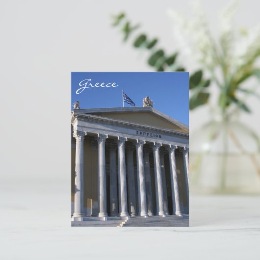 Carte Postale zappeion grèce (Debout devant)