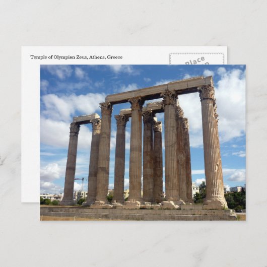 Carte Postale zée olympienne (Devant / Derrière)