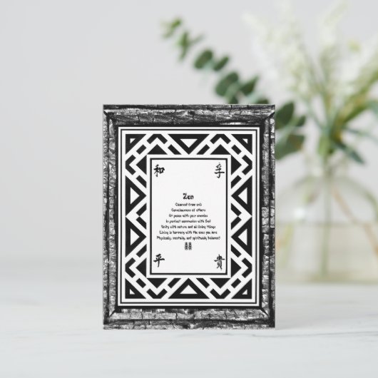 Carte Postale Zen (Debout devant)