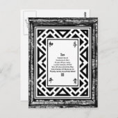 Carte Postale Zen (Devant / Derrière)