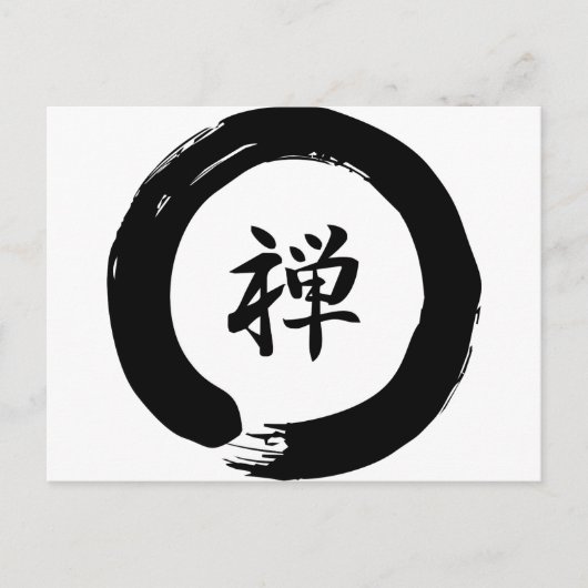 Carte Postale Zen (Devant)