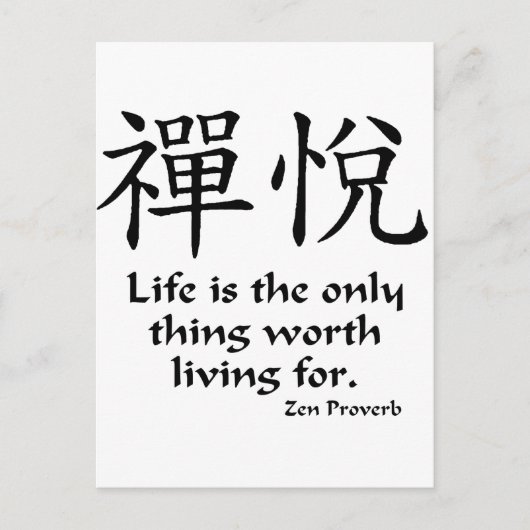 Carte Postale Zen Joy (Devant)
