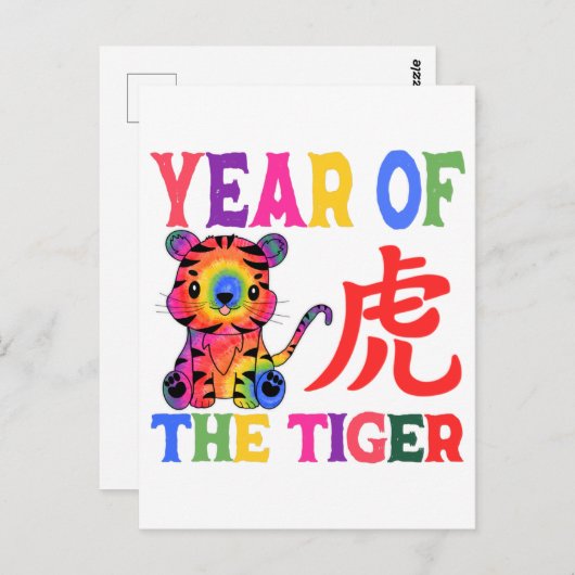 Carte Postale Zodiaque chinois - Année du tigre en arc-en-ciel (Devant / Derrière)