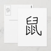 Carte Postale Zodiaque chinois - Rat (Devant / Derrière)
