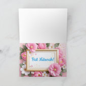 Carte pour Bat Mitzvah, carte de vœux pliée 5" x 7 (Intérieur)