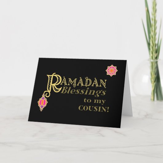 Carte Pour Cousin Ramadan Bénédiction Gold sur Noir (Devant)