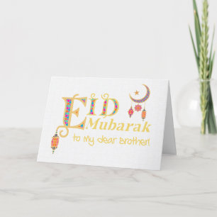 Carte Pour Frère Aïd Moubarak Lanterns Lune Stars