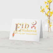 Carte Pour Grand-Parents Aïd Moubarak Lanternes Étoiles (Fleur jaune)