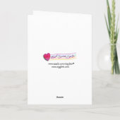 Carte pour les 20 ans de mariage Heartstrings (Dos)