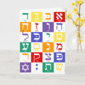 Carte pour notes alphabet hébreu (Fleur jaune)