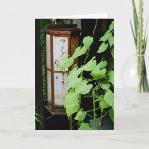 Carte pour notes blanc de lanterne japonaise