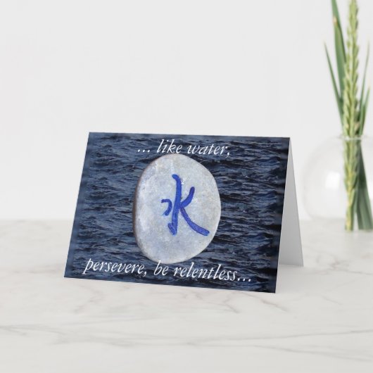 Carte pour notes de l'eau/carte de voeux (Devant)