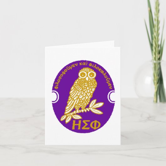 Carte pour notes Eta Sigma Phi (Devant)