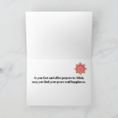 Carte Pour Oncle Ramadan Bénédiction Gold sur Noir (Intérieur)