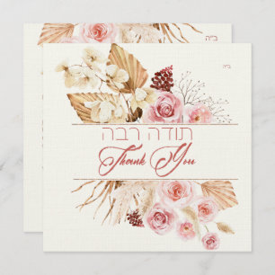 Carte Poussière & Terracotta Rouge Boho Juif Chuppah