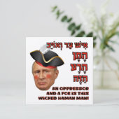 Carte Poutine le Mal Haman - Purim Satire Slava Ukraini  (Debout devant)