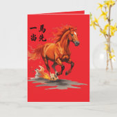 Carte Prenez La Tête (Fleur jaune)