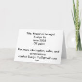 Carte Prière au Sénégal (Dos)