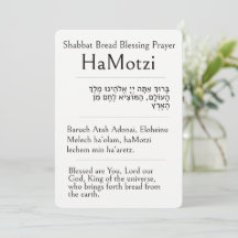 Prière de bénédiction du pain de Shabbat, HaMotzi