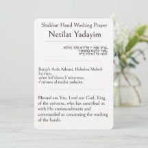 Prière de lavage des mains du Shabbat, Netilat Yad