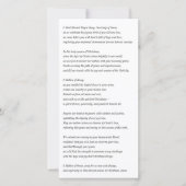 Carte Prière de Noël Notre-Dame de Grace Poinsettia (Devant)