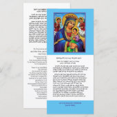 Carte Prière geez, amharique et anglaise ("Notre Dame") (Devant / Derrière)