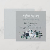 Carte Prière hébraïque pour la guérison des malades (Devant / Derrière)