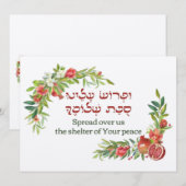 Carte Prière juive pour la paix - Sukkot Art Grey Card (Devant / Derrière)