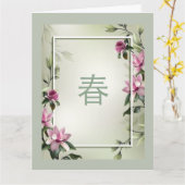 Carte Printemps (Fleur jaune)