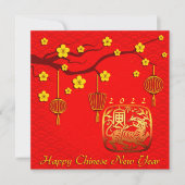 Carte Printemps chinois Nouvel An du Tiger SqFC (Devant)