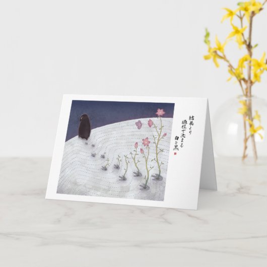 Carte Progrès (Fleur jaune)